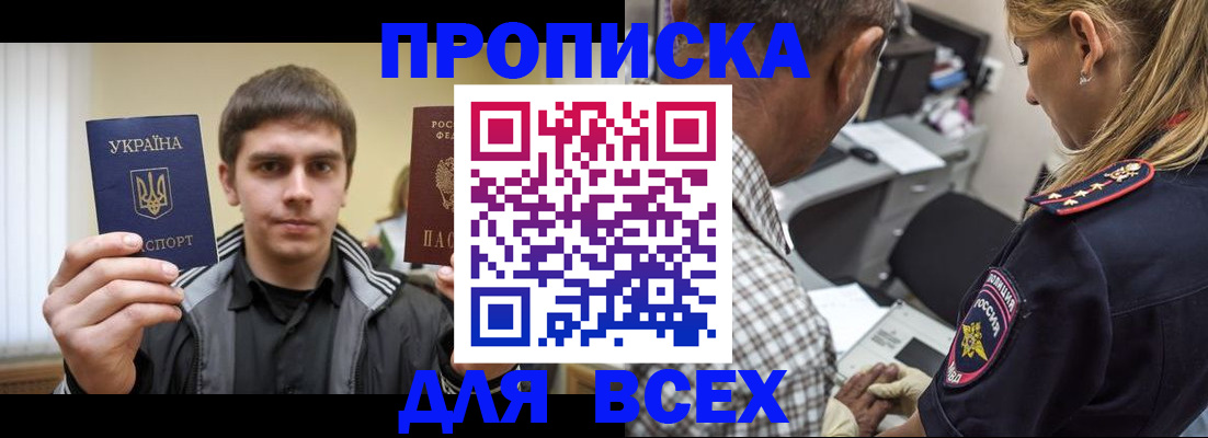 найти адрес прописки в Камчатском крае