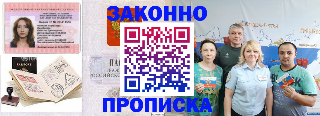 регистрация для школы в Камчатском крае