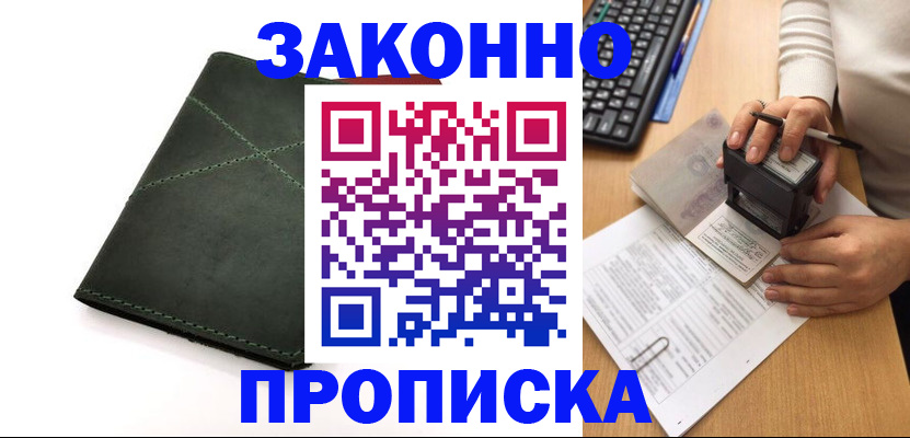 временная регистрация госуслуги в Камчатском крае